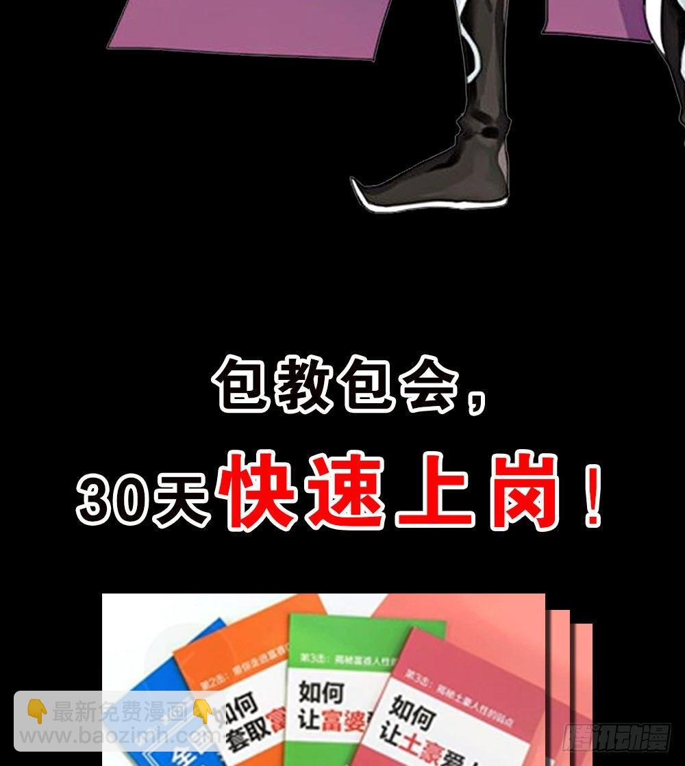 预告-第1话