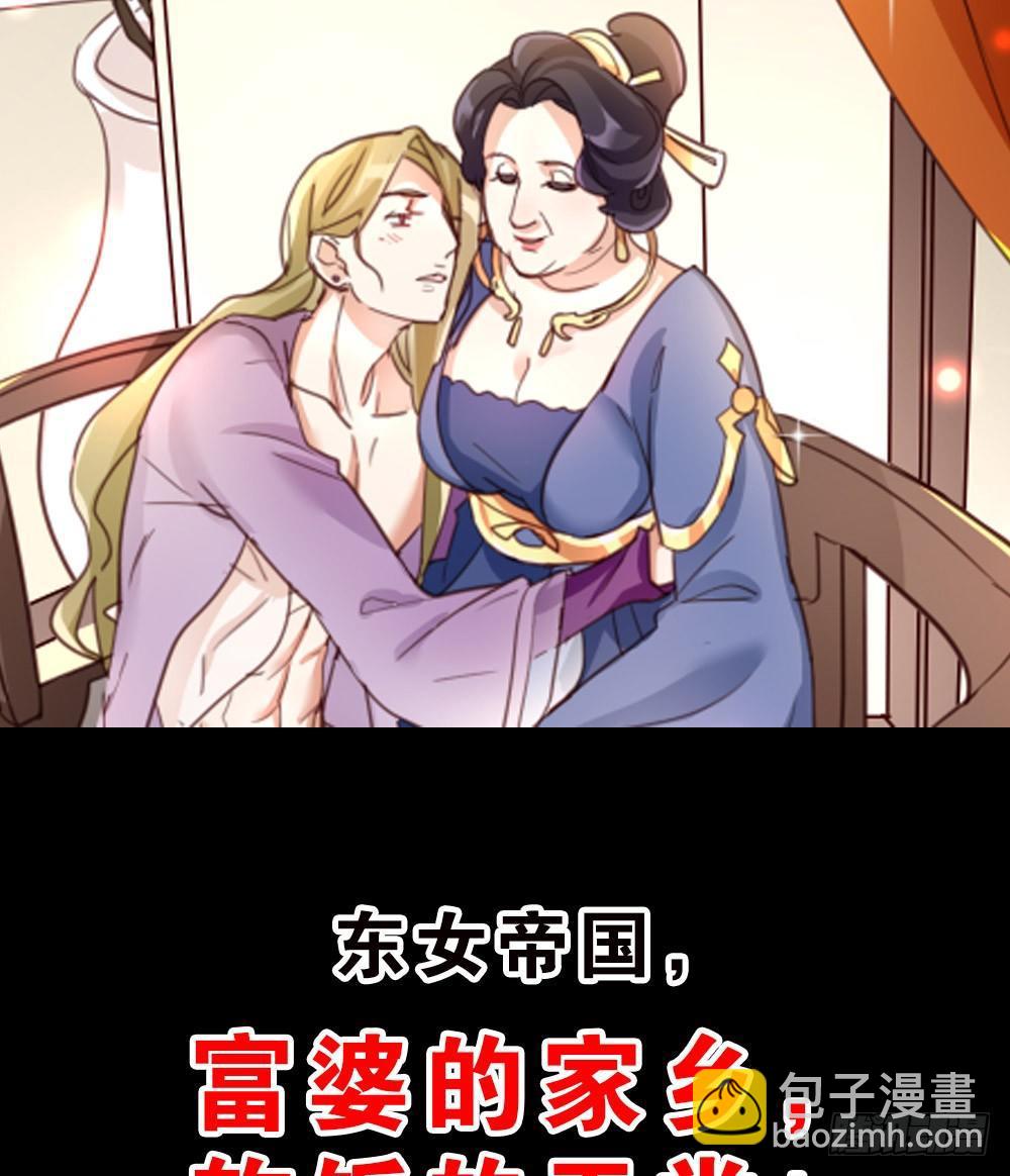 预告-第1话