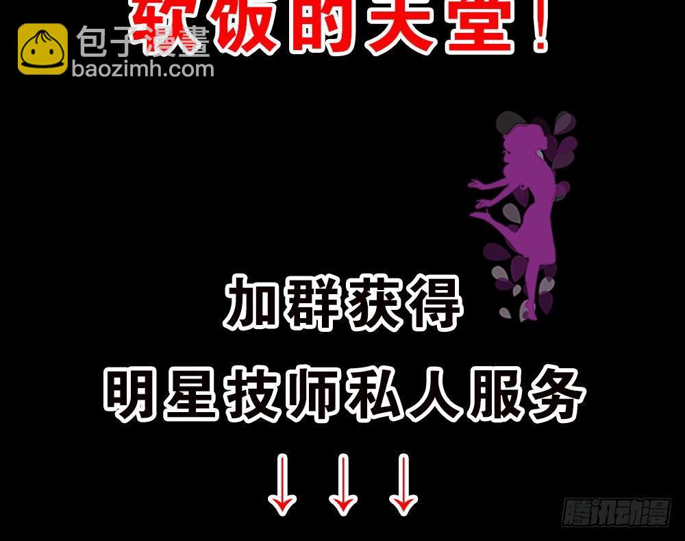 预告-第1话