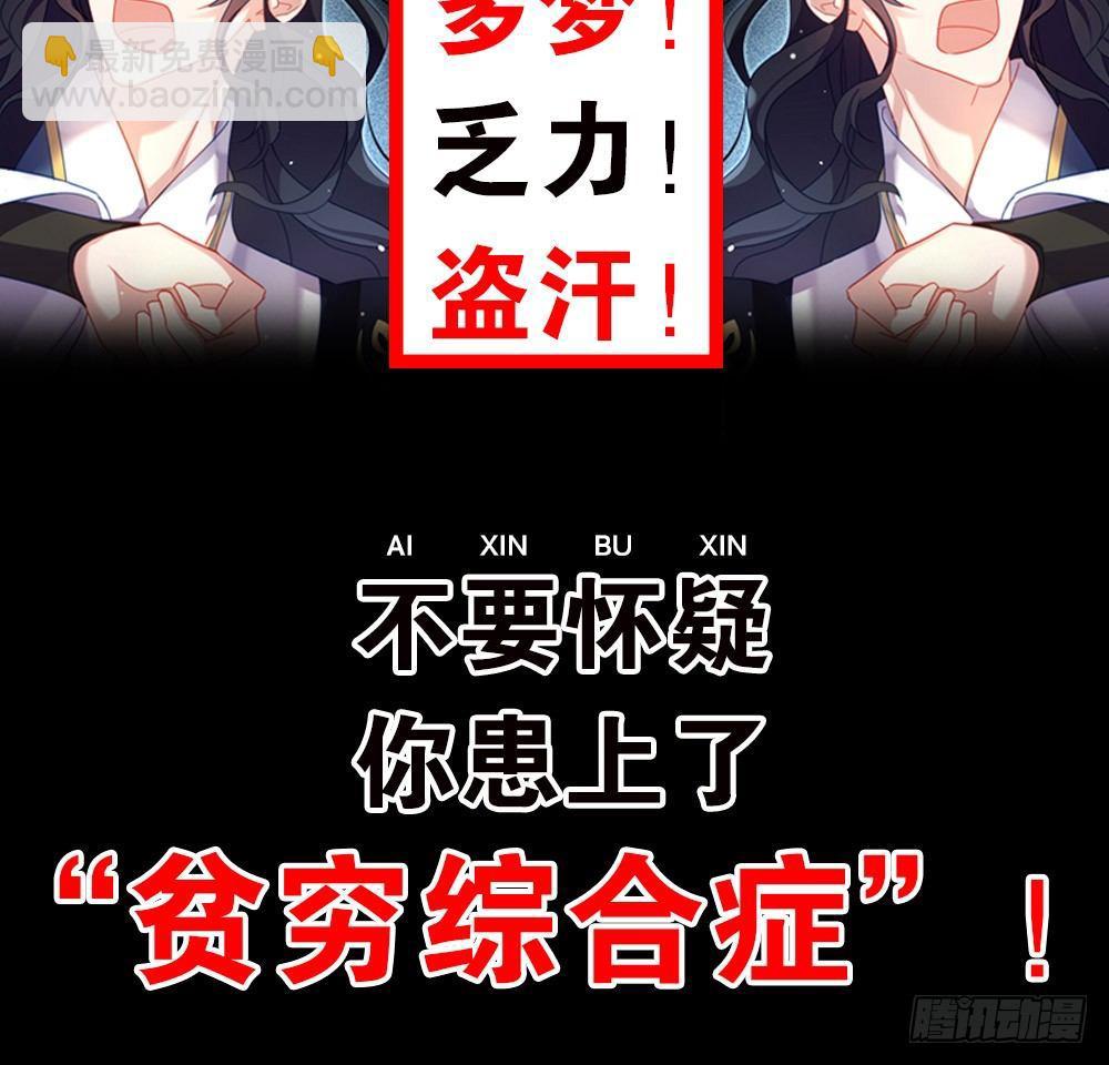 预告-第1话