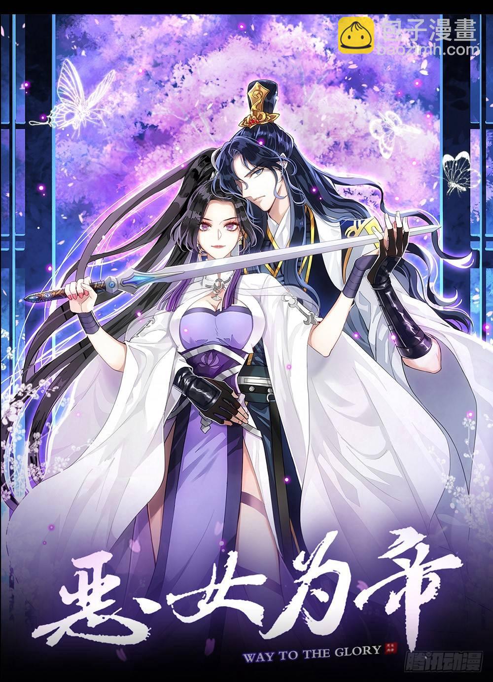 预告-第1话
