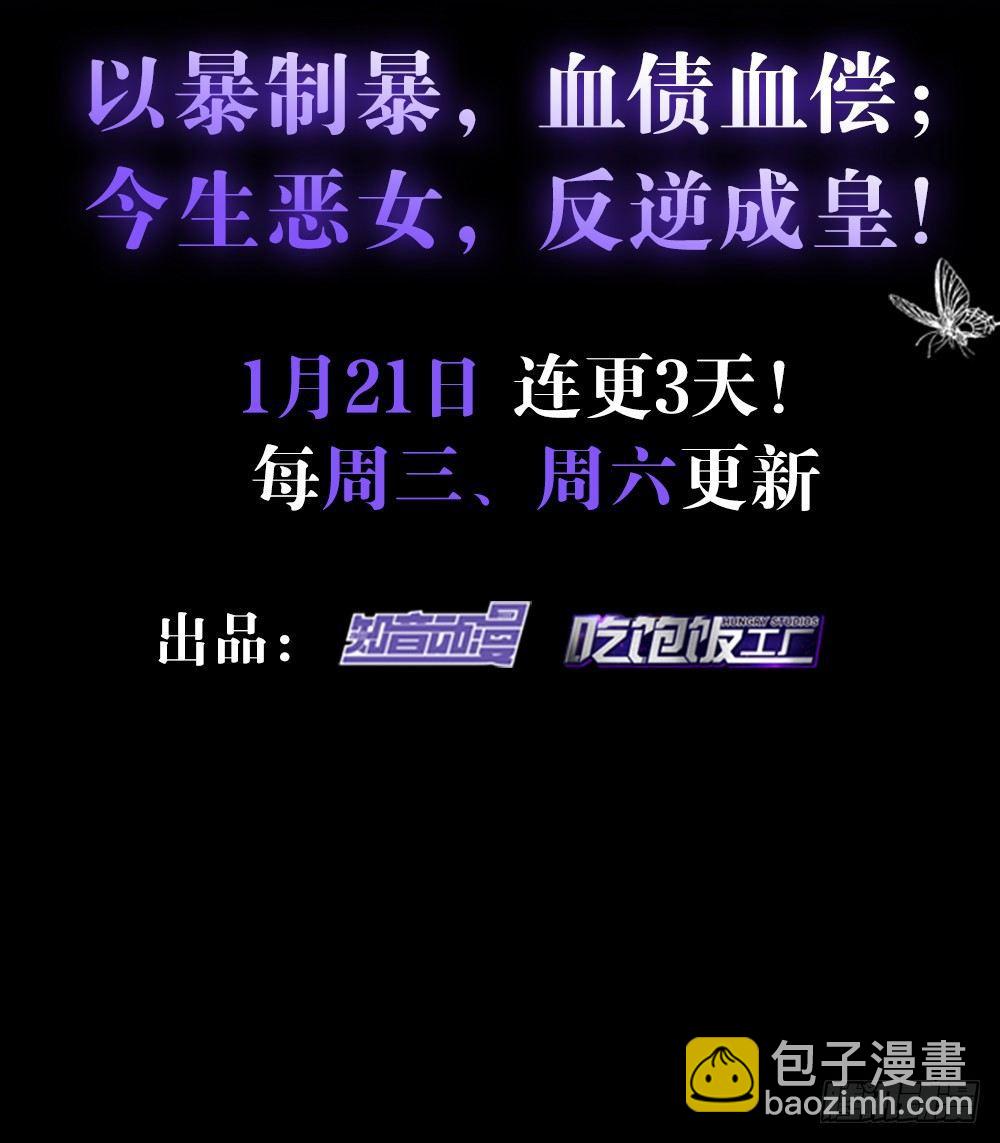 预告-第1话