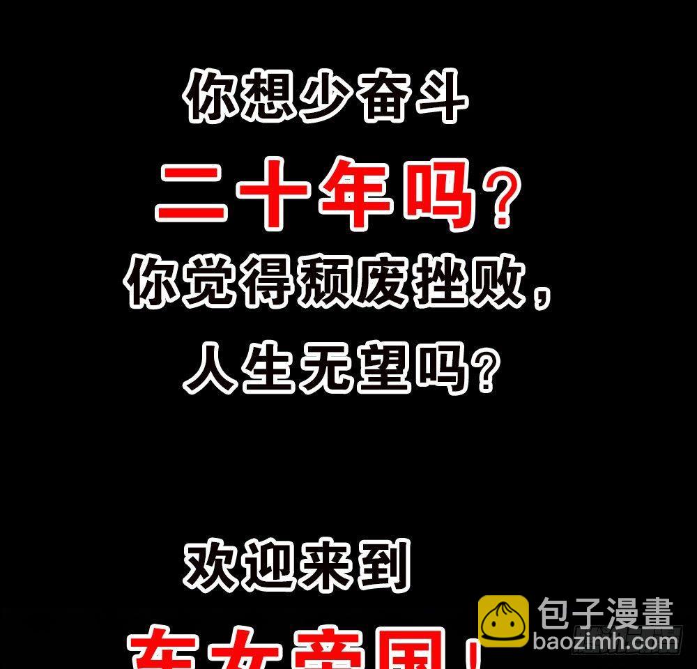 预告-第1话