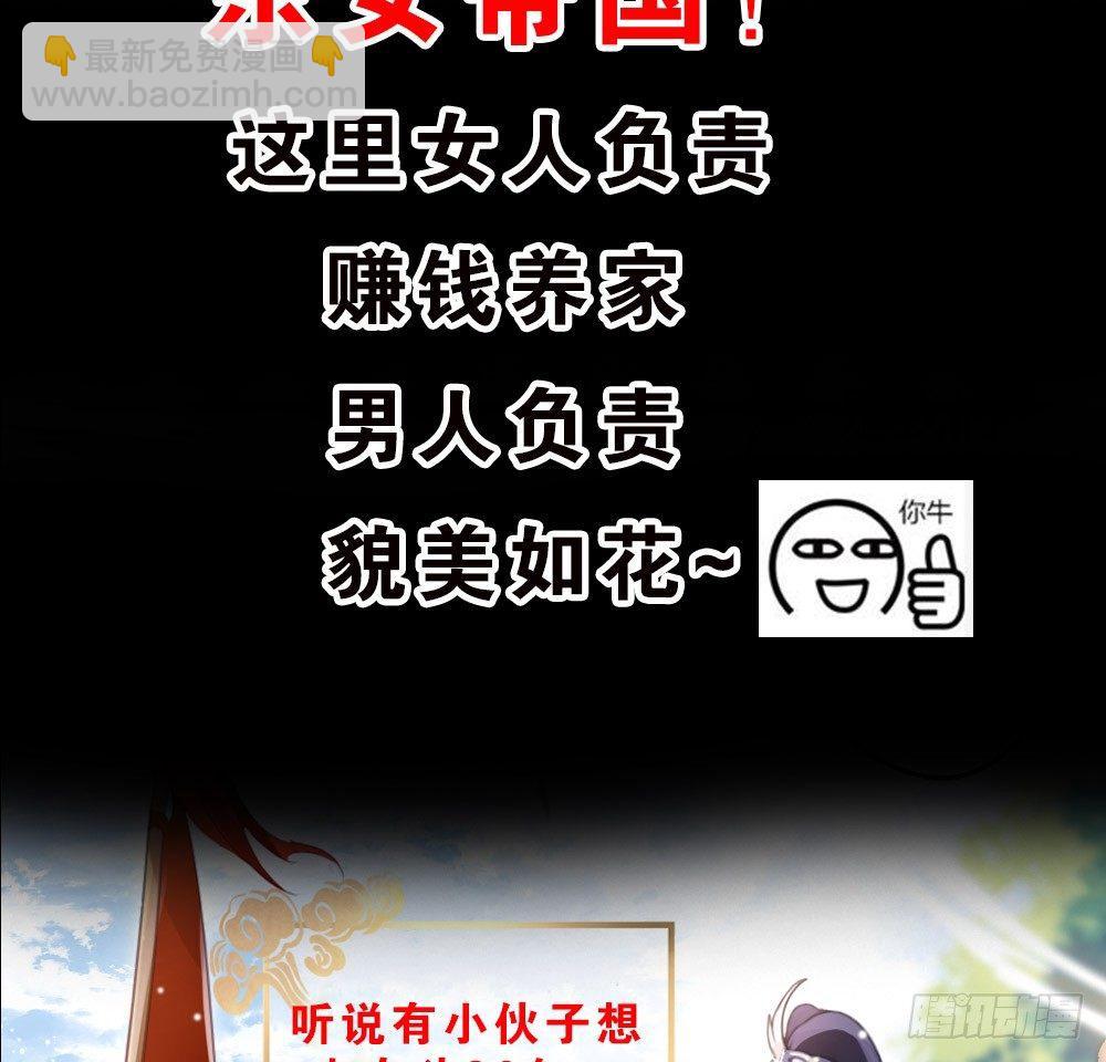 预告-第1话