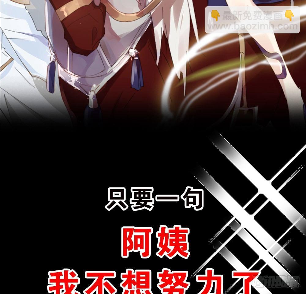 预告-第1话