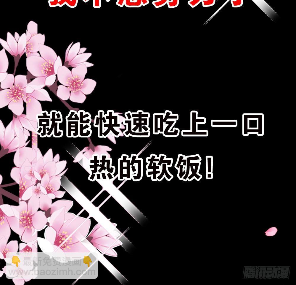 预告-第1话