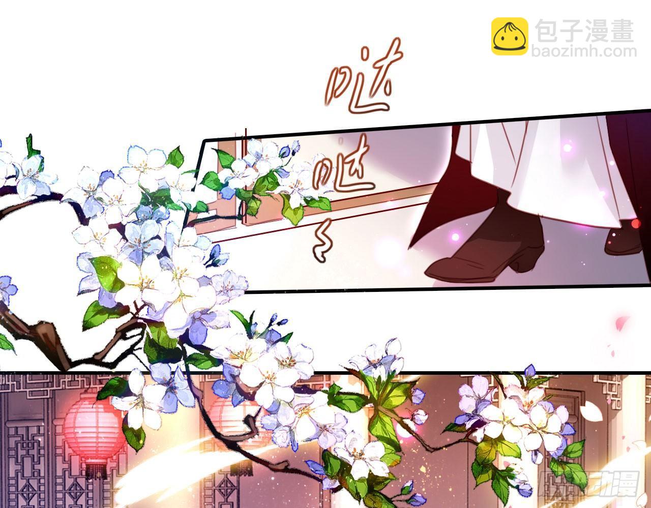 又见面了(1/2)-第11话