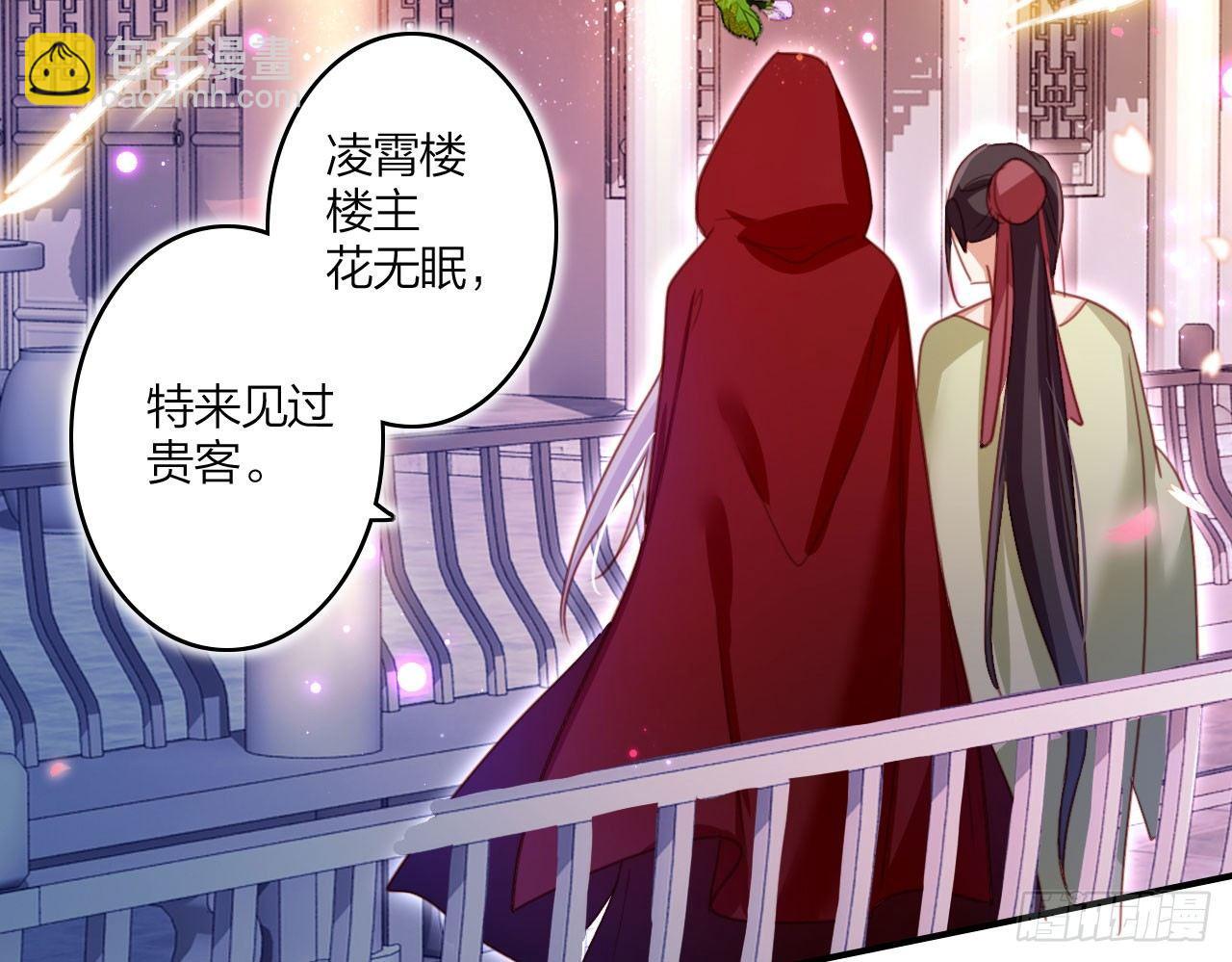 又见面了(1/2)-第11话