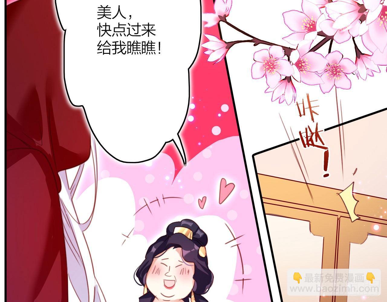 又见面了(1/2)-第11话