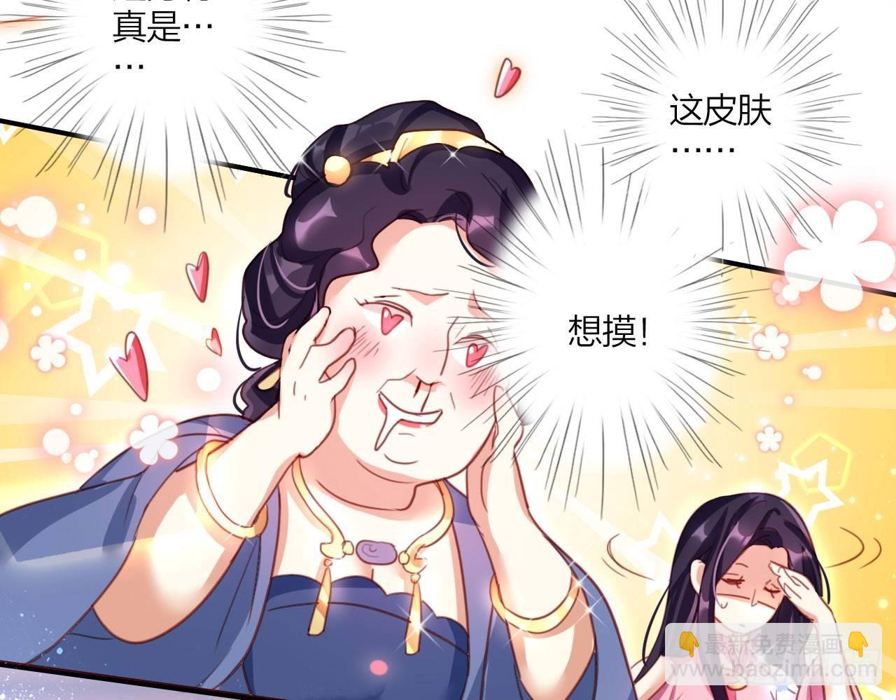 又见面了(1/2)-第11话