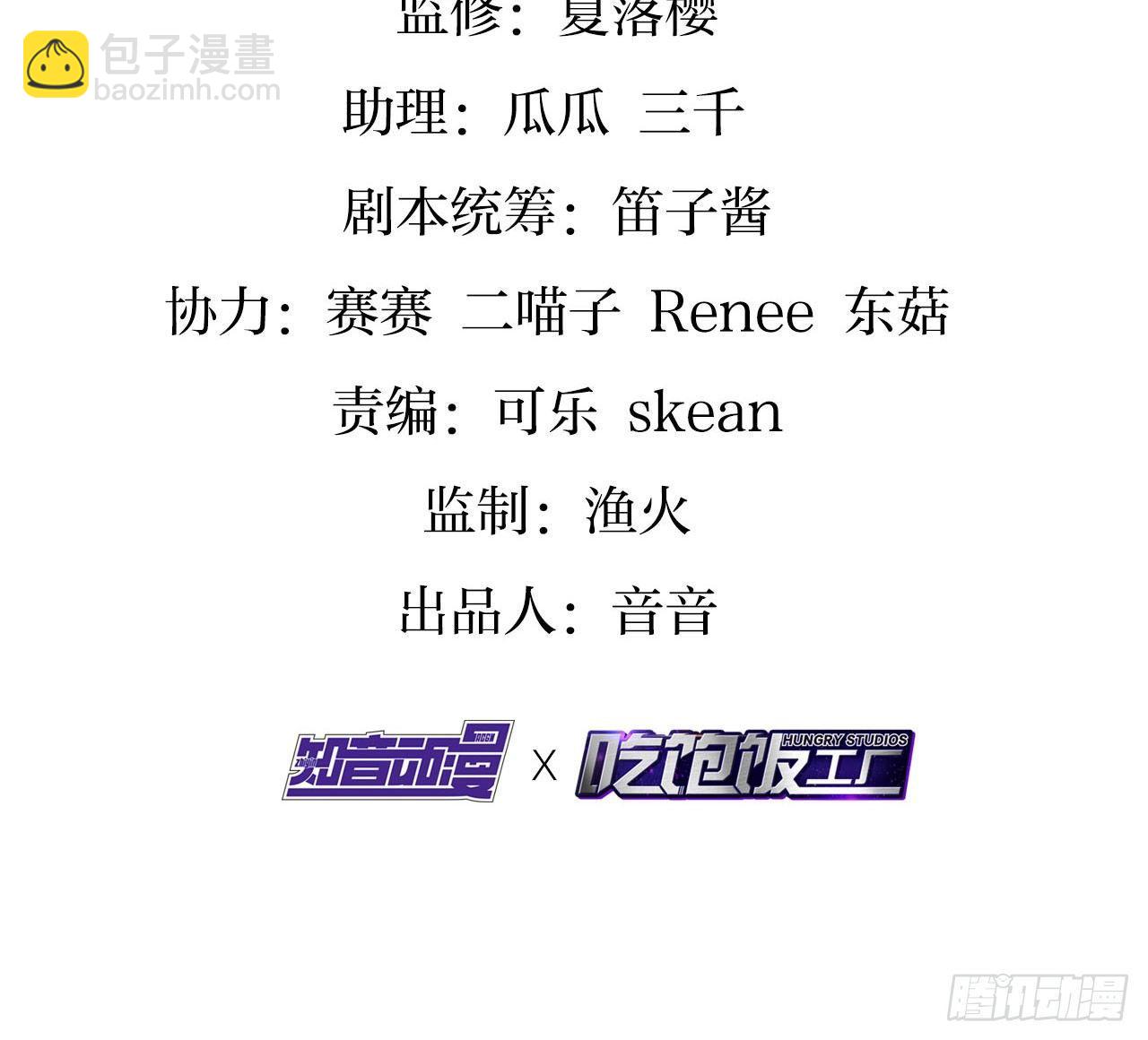 又见面了(1/2)-第11话