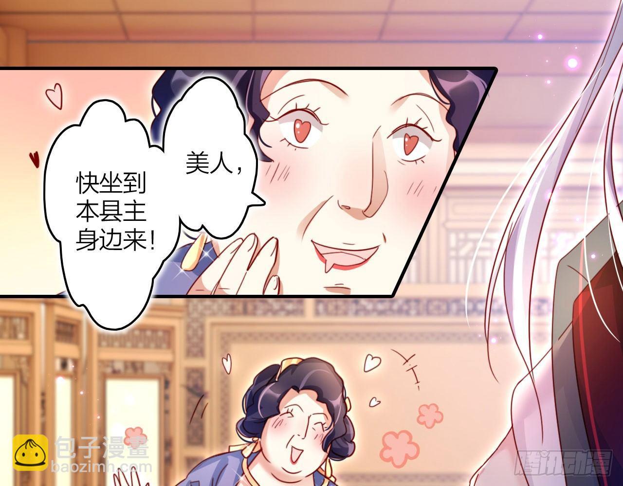 又见面了(1/2)-第11话
