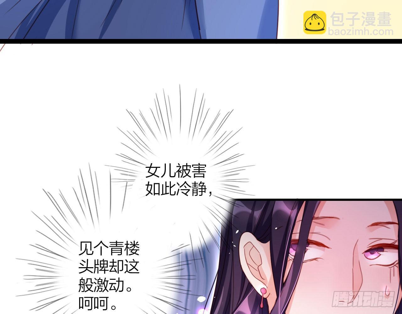 又见面了(1/2)-第11话