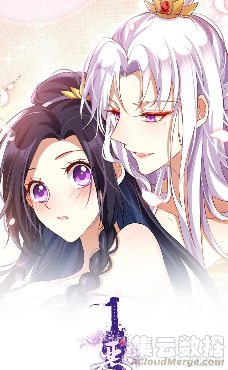 你这个禽兽(1/2)-第95话