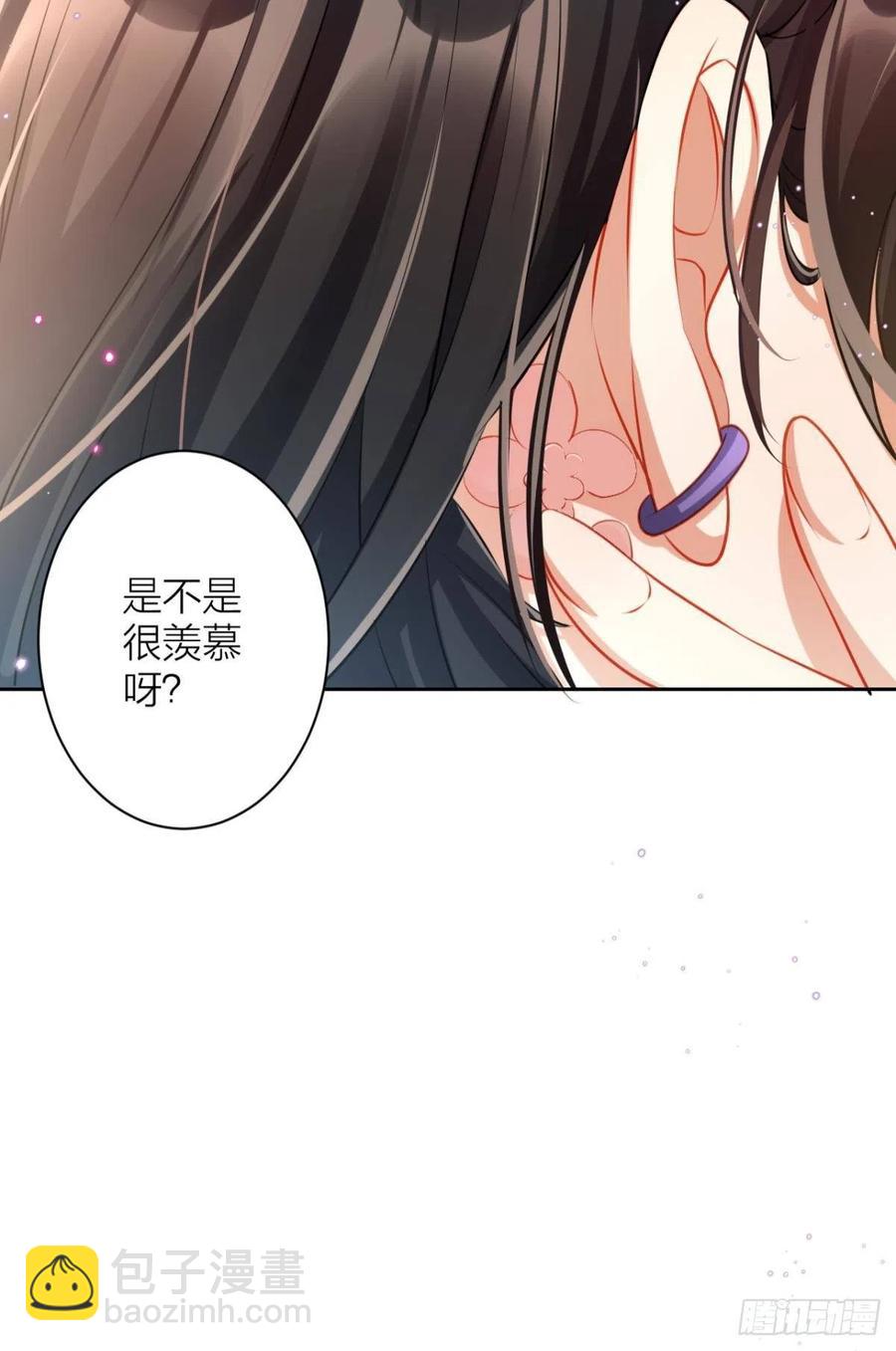 你这个禽兽(1/2)-第95话