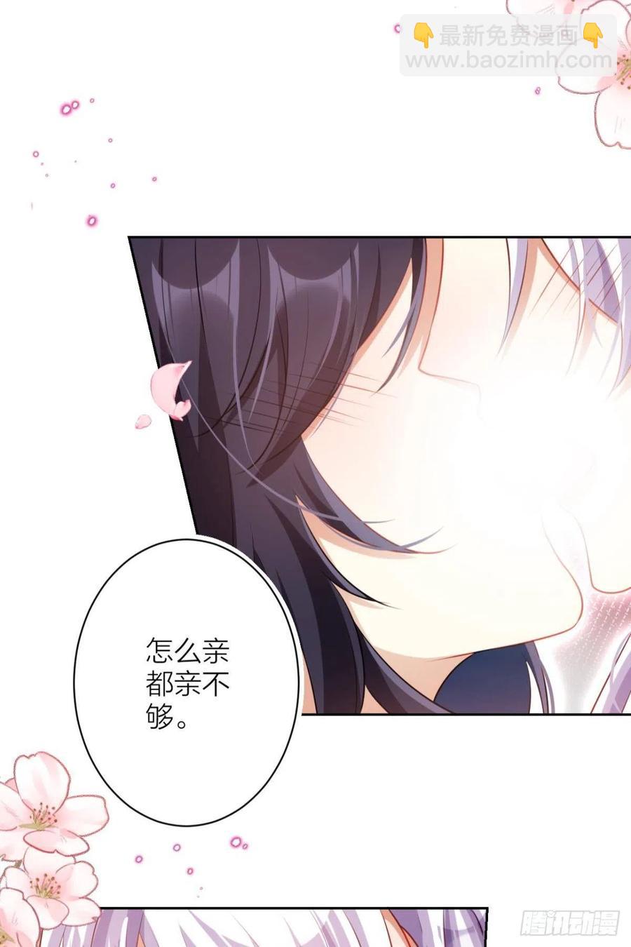 你这个禽兽(1/2)-第95话