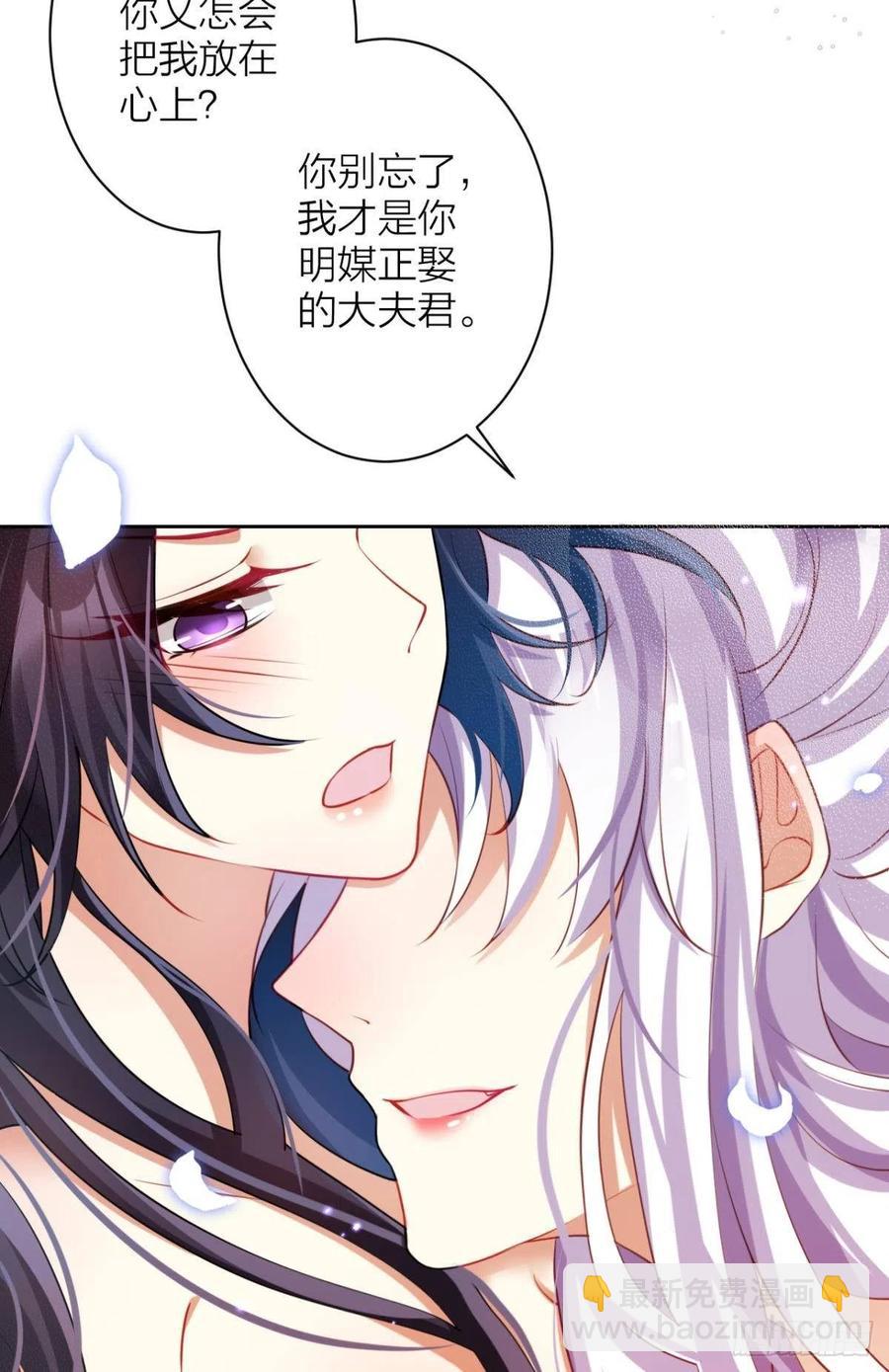 你这个禽兽(1/2)-第95话
