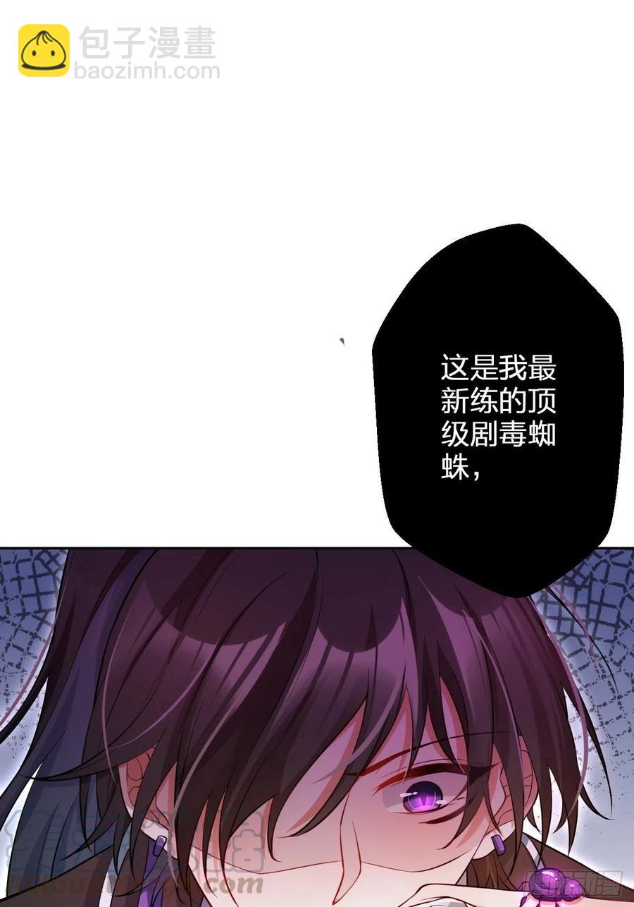 你怎么大早上就这样(1/2)-第101话