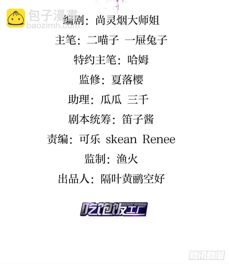 你怎么大早上就这样(1/2)-第101话