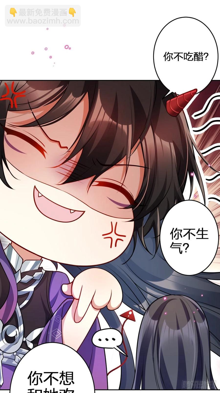 你怎么大早上就这样(1/2)-第101话