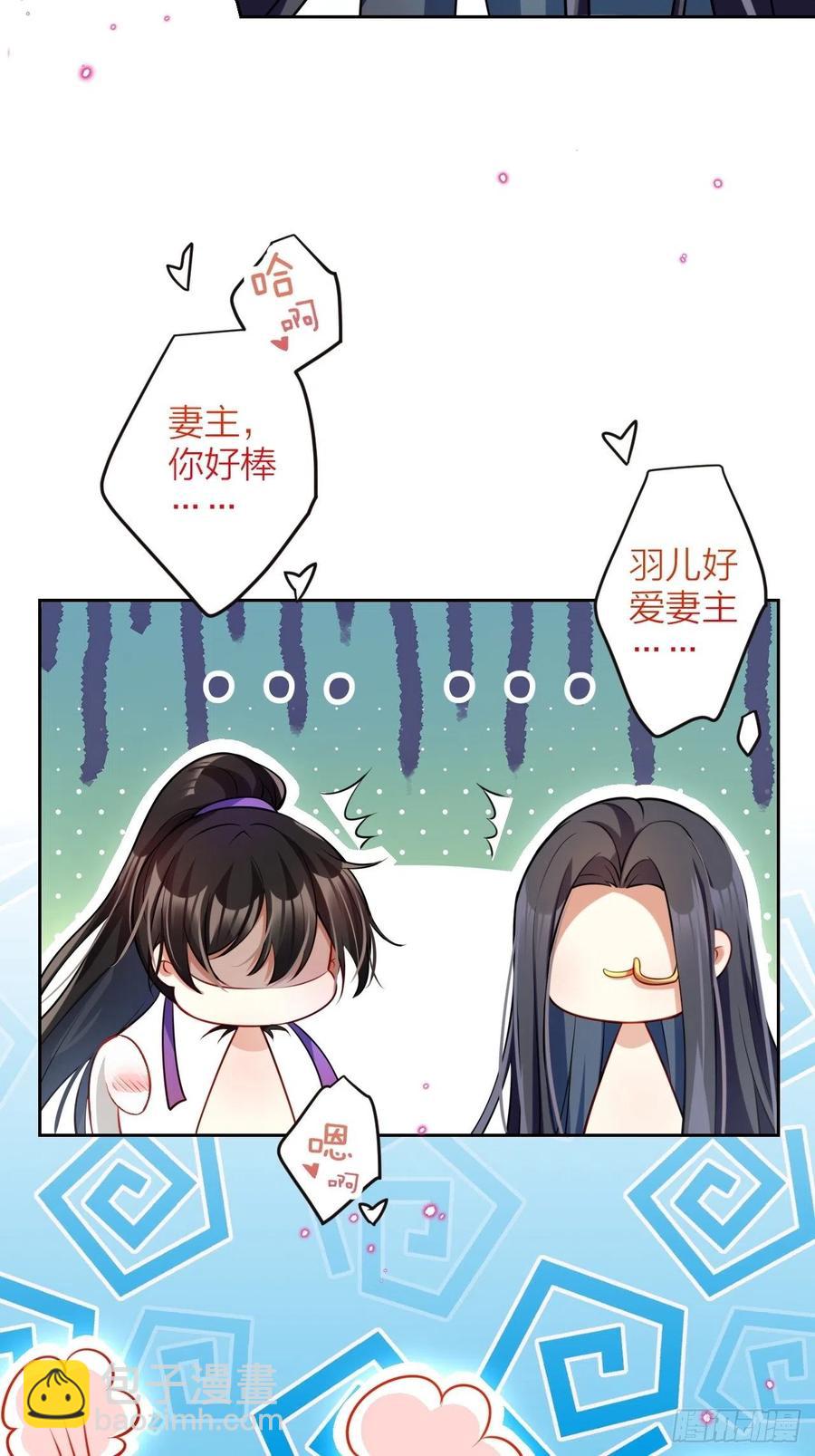 你怎么大早上就这样(1/2)-第101话