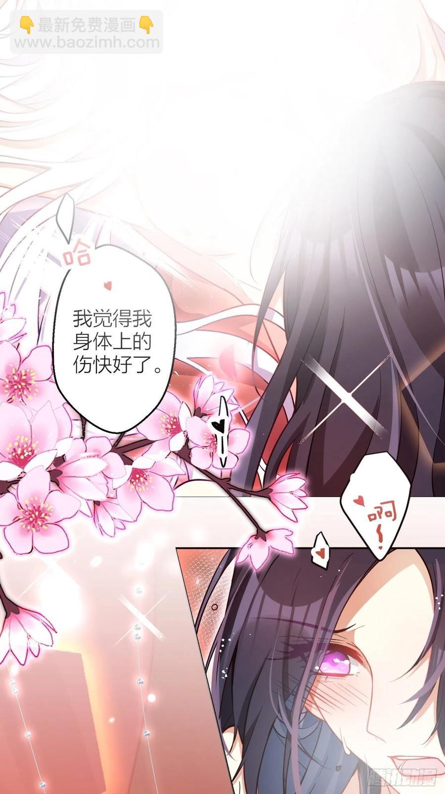 你怎么大早上就这样(1/2)-第101话