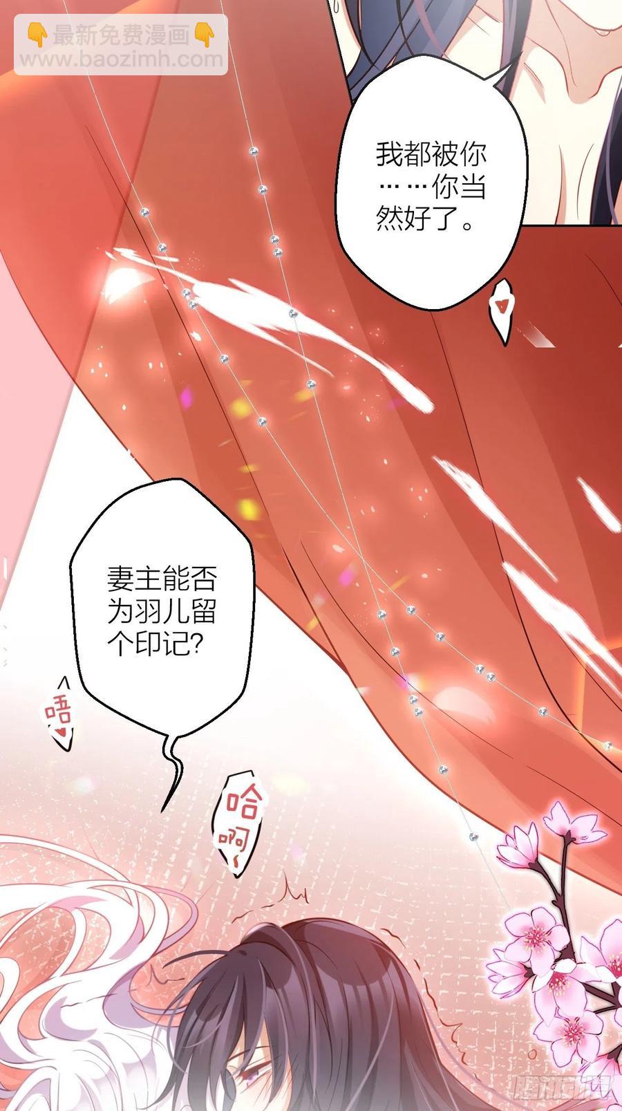 你怎么大早上就这样(1/2)-第101话