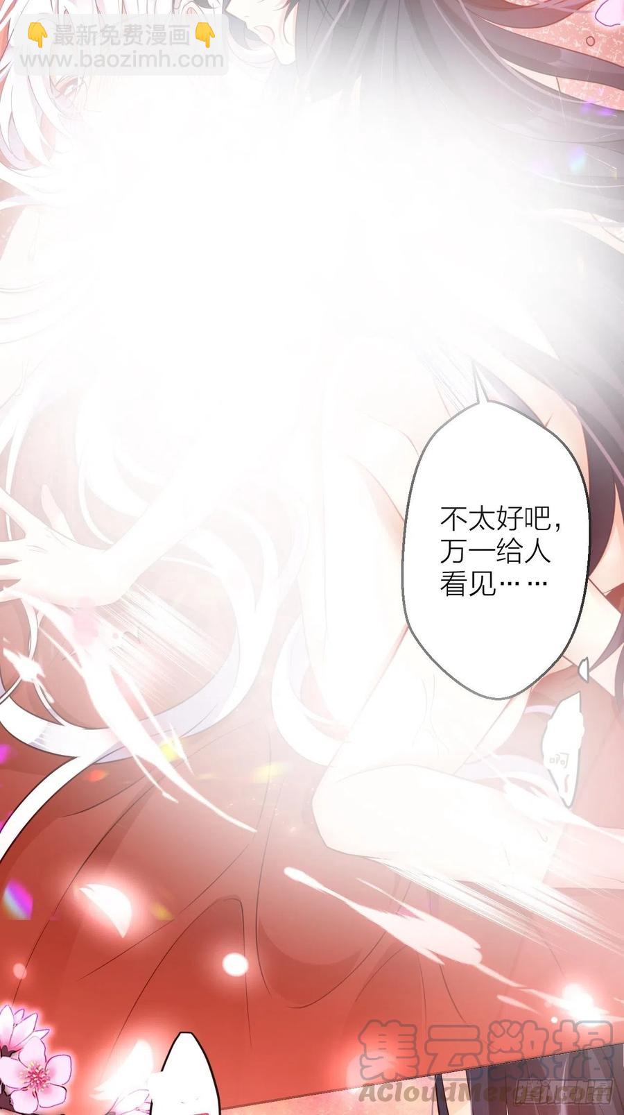你怎么大早上就这样(1/2)-第101话