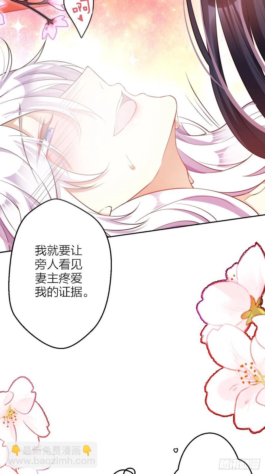 你怎么大早上就这样(1/2)-第101话