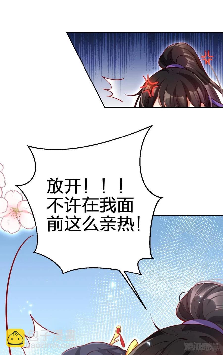 身体里的另一个人(1/2)-第103话
