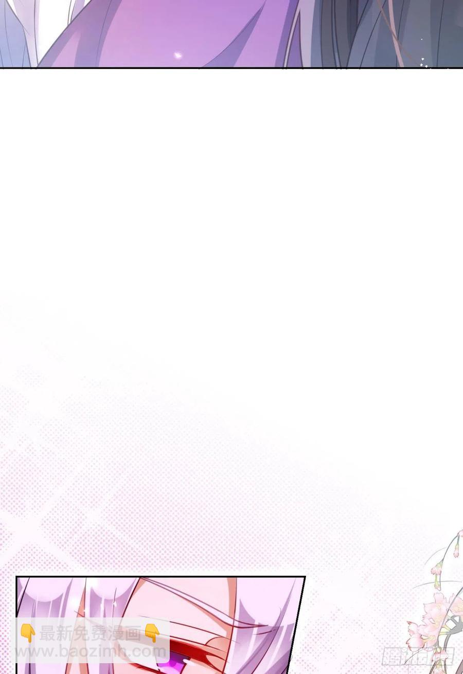 身体里的另一个人(1/2)-第103话