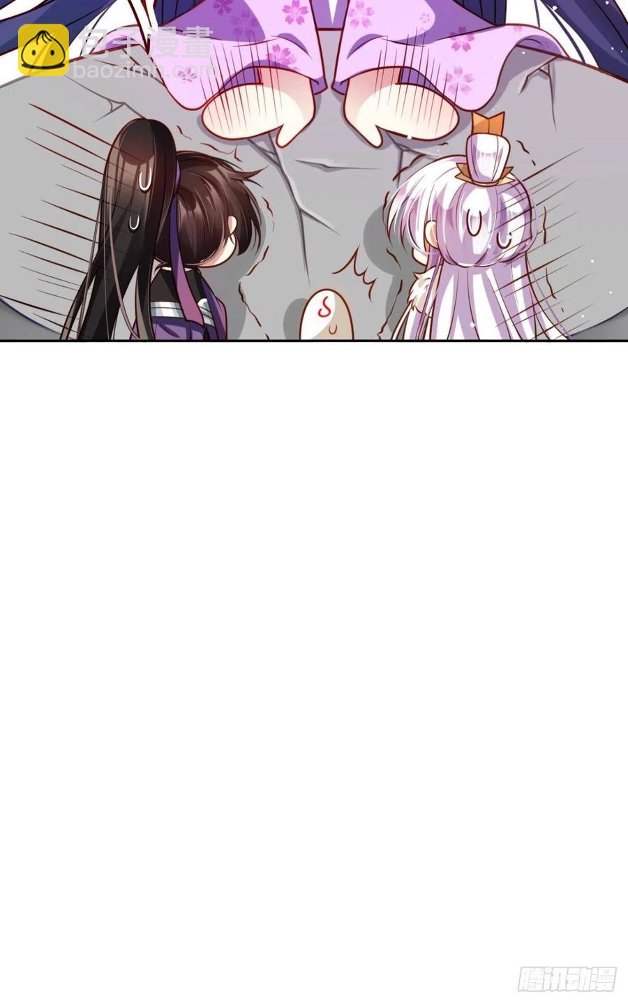 身体里的另一个人(1/2)-第103话