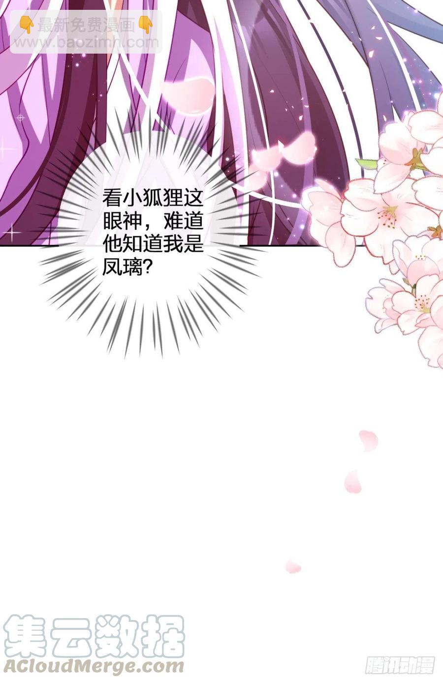 猎物，送上门了(1/2)-第105话