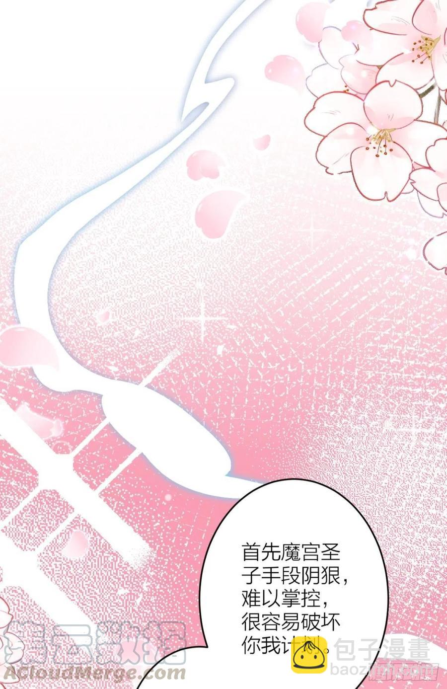 猎物，送上门了(1/2)-第105话