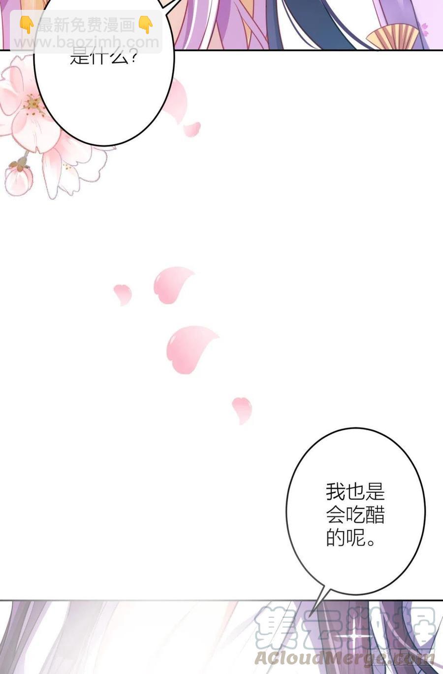 猎物，送上门了(1/2)-第105话