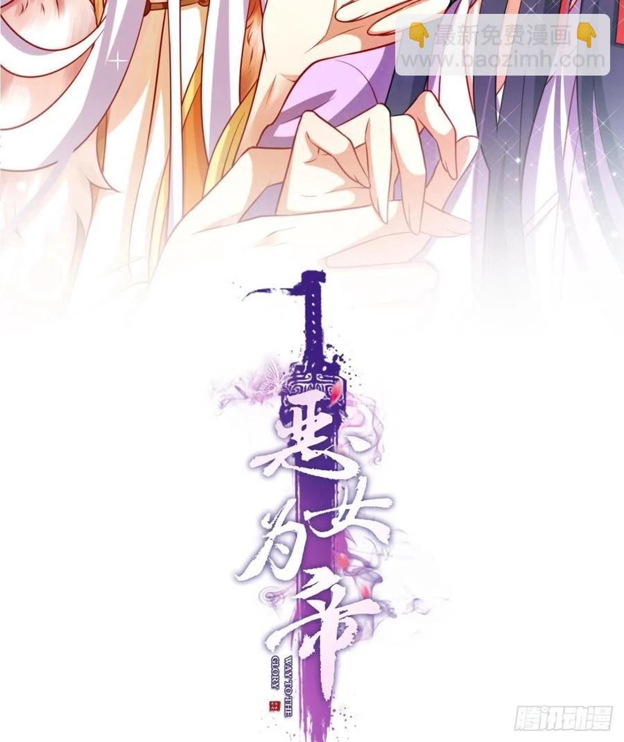 猎物，送上门了(1/2)-第105话