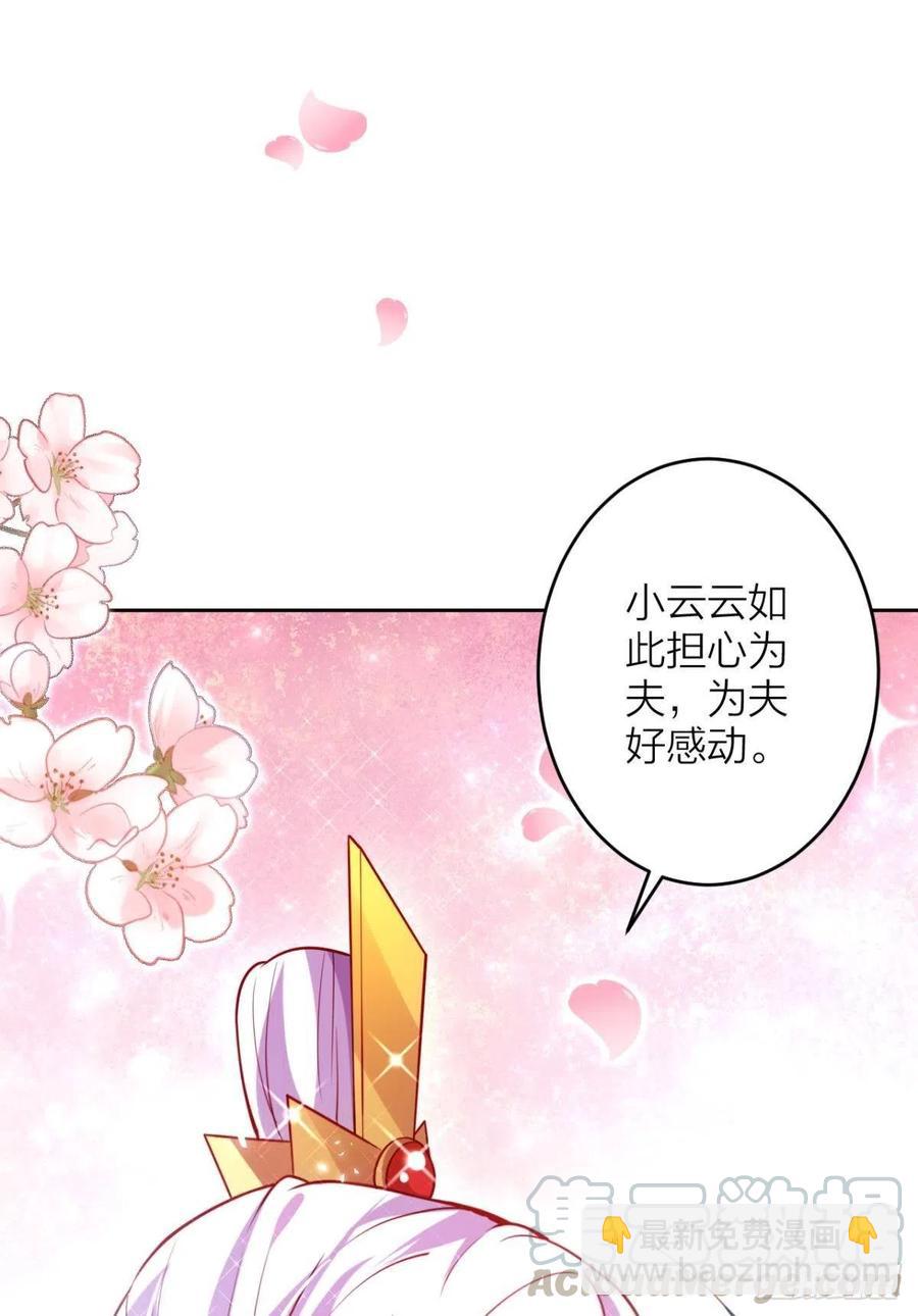 猎物，送上门了(1/2)-第105话