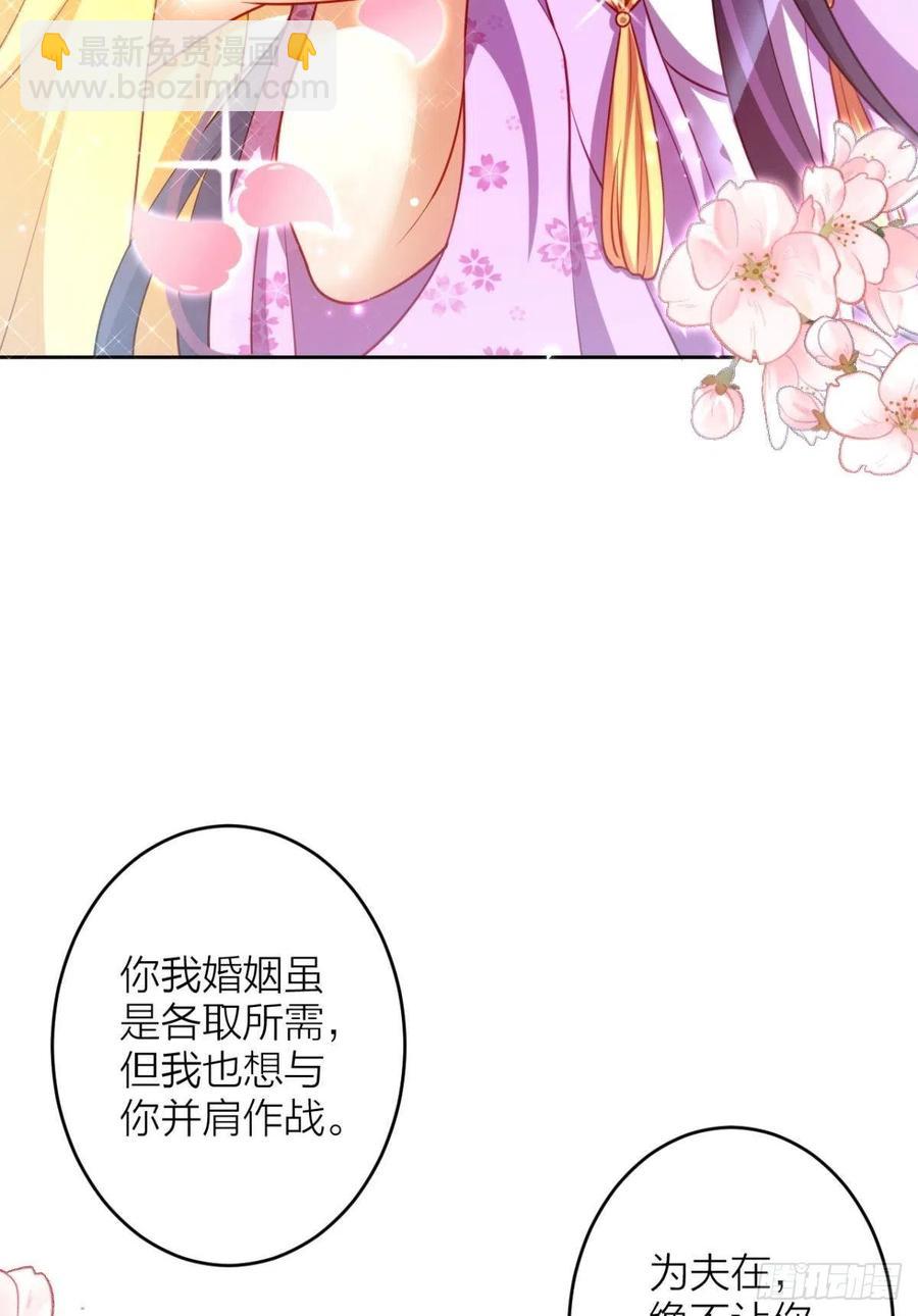 猎物，送上门了(1/2)-第105话