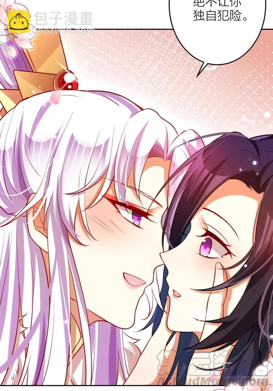 猎物，送上门了(1/2)-第105话