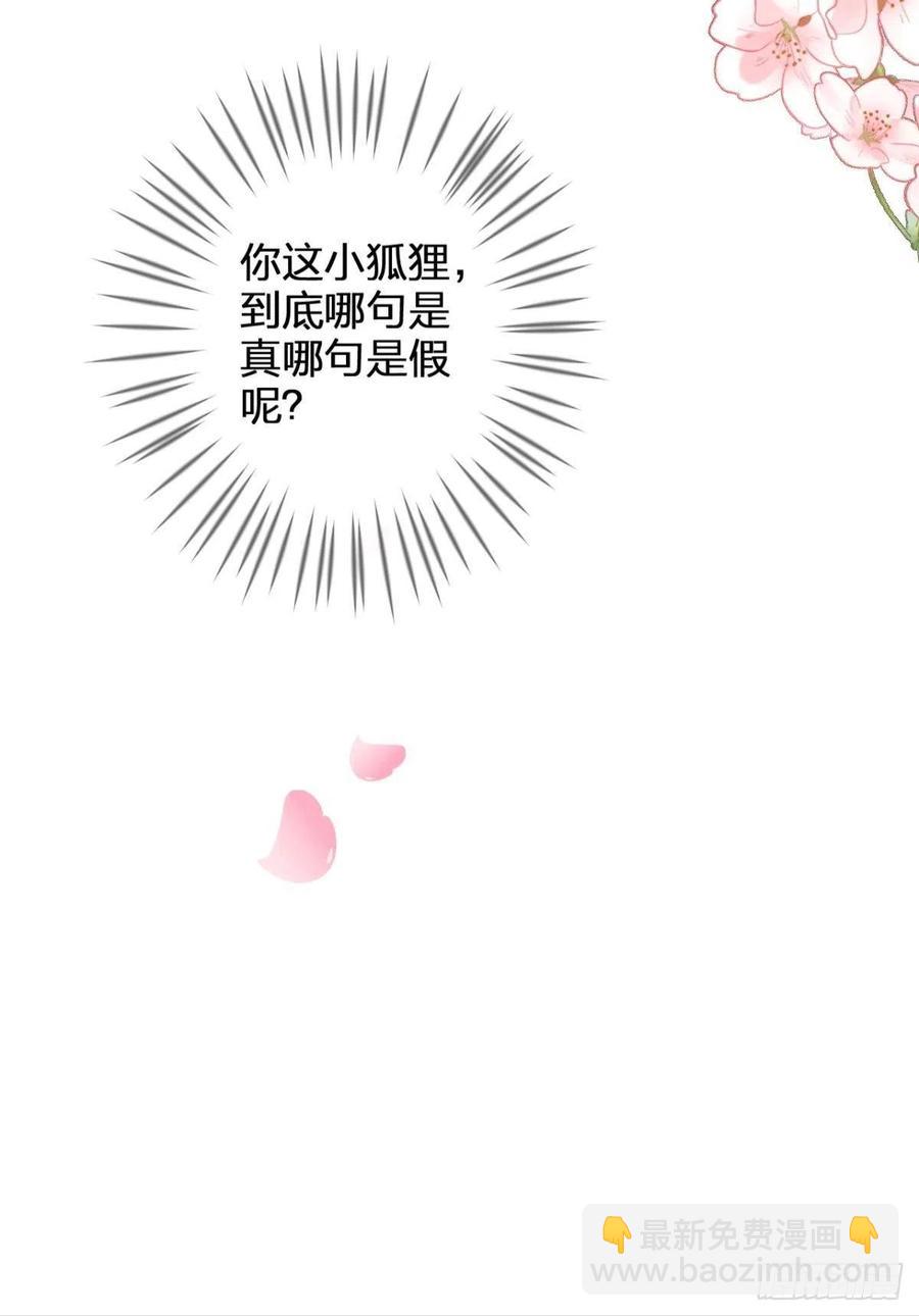 猎物，送上门了(1/2)-第105话