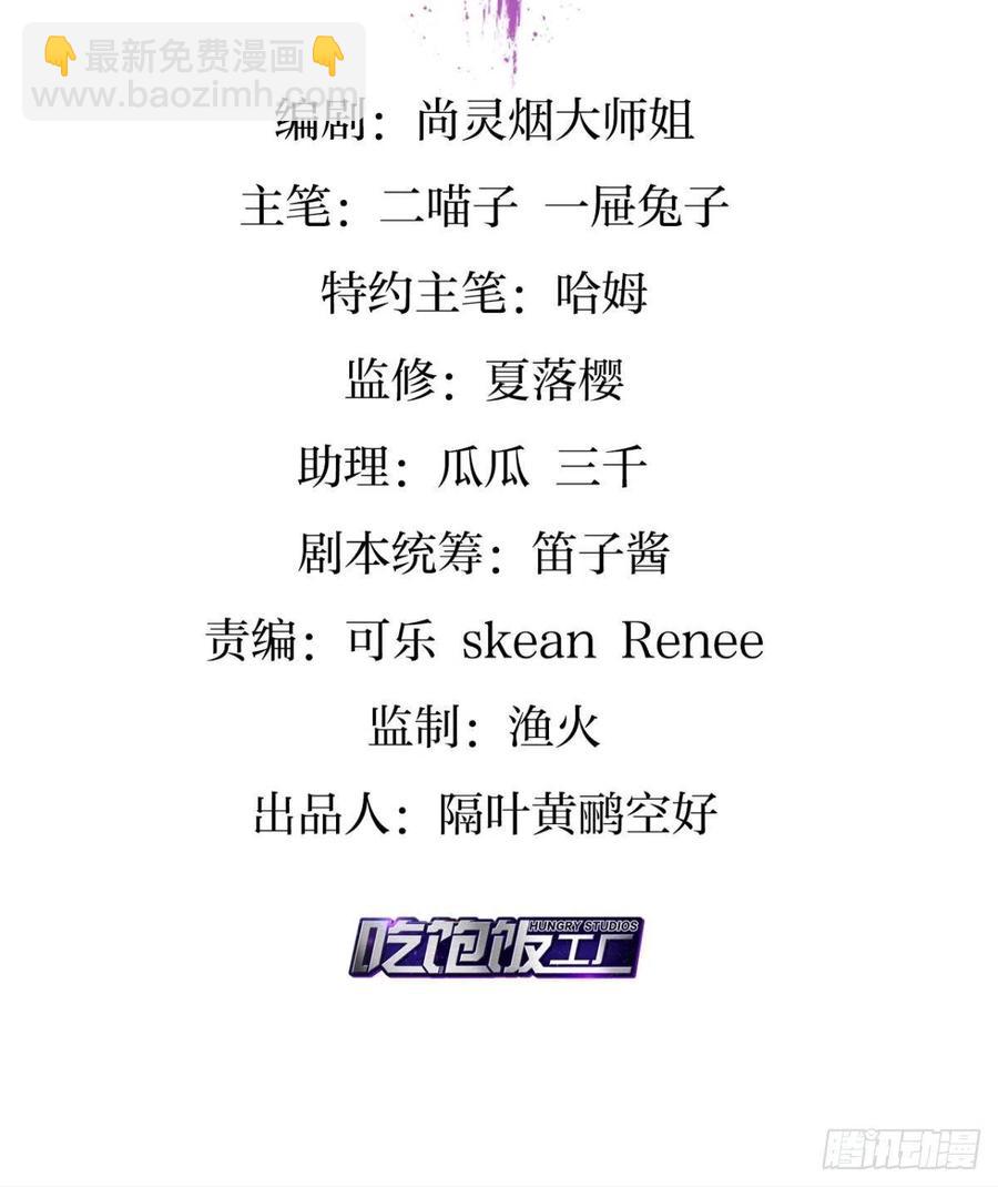 猎物，送上门了(1/2)-第105话