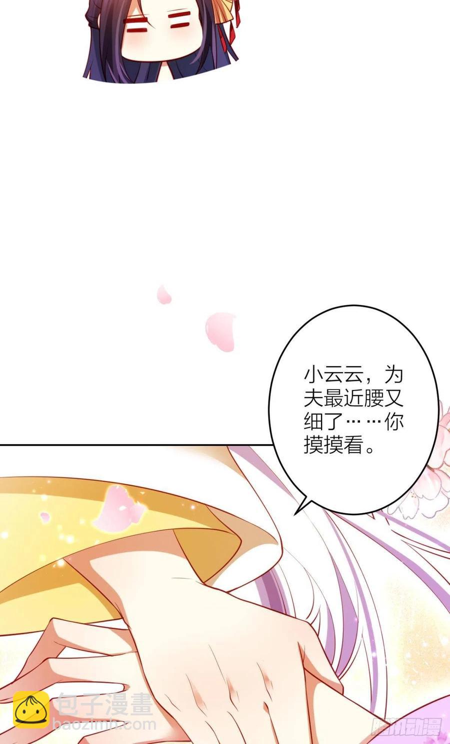 猎物，送上门了(1/2)-第105话