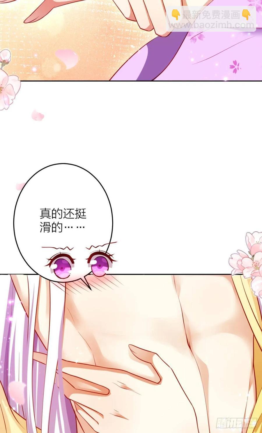 猎物，送上门了(1/2)-第105话