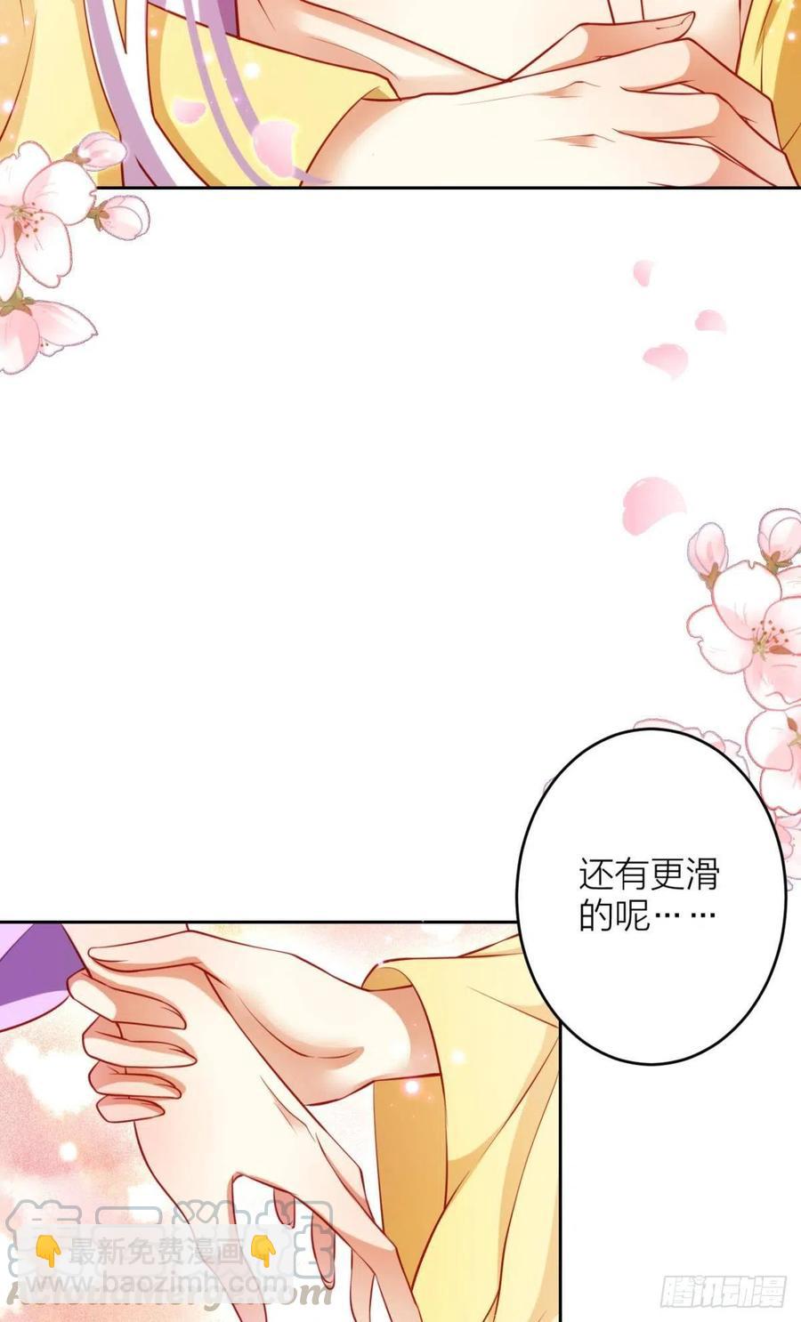 猎物，送上门了(1/2)-第105话