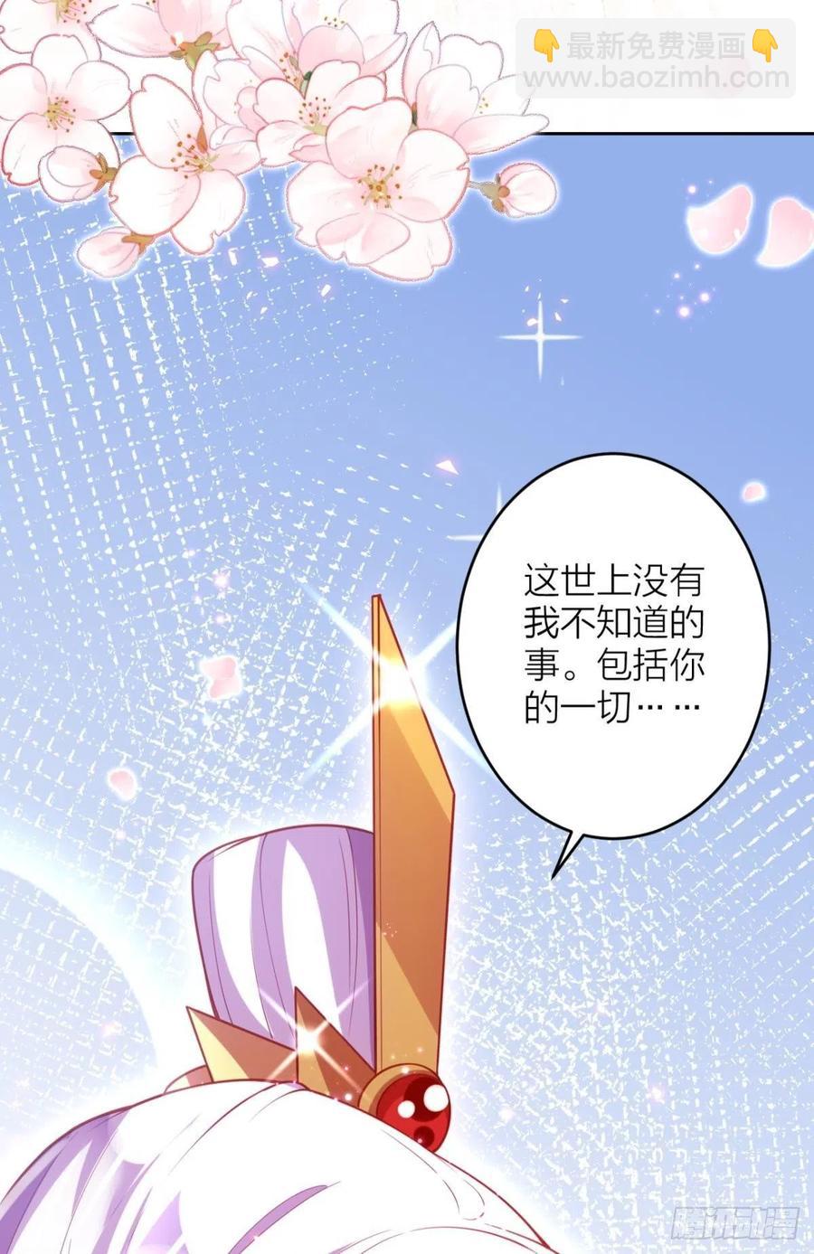 猎物，送上门了(1/2)-第105话