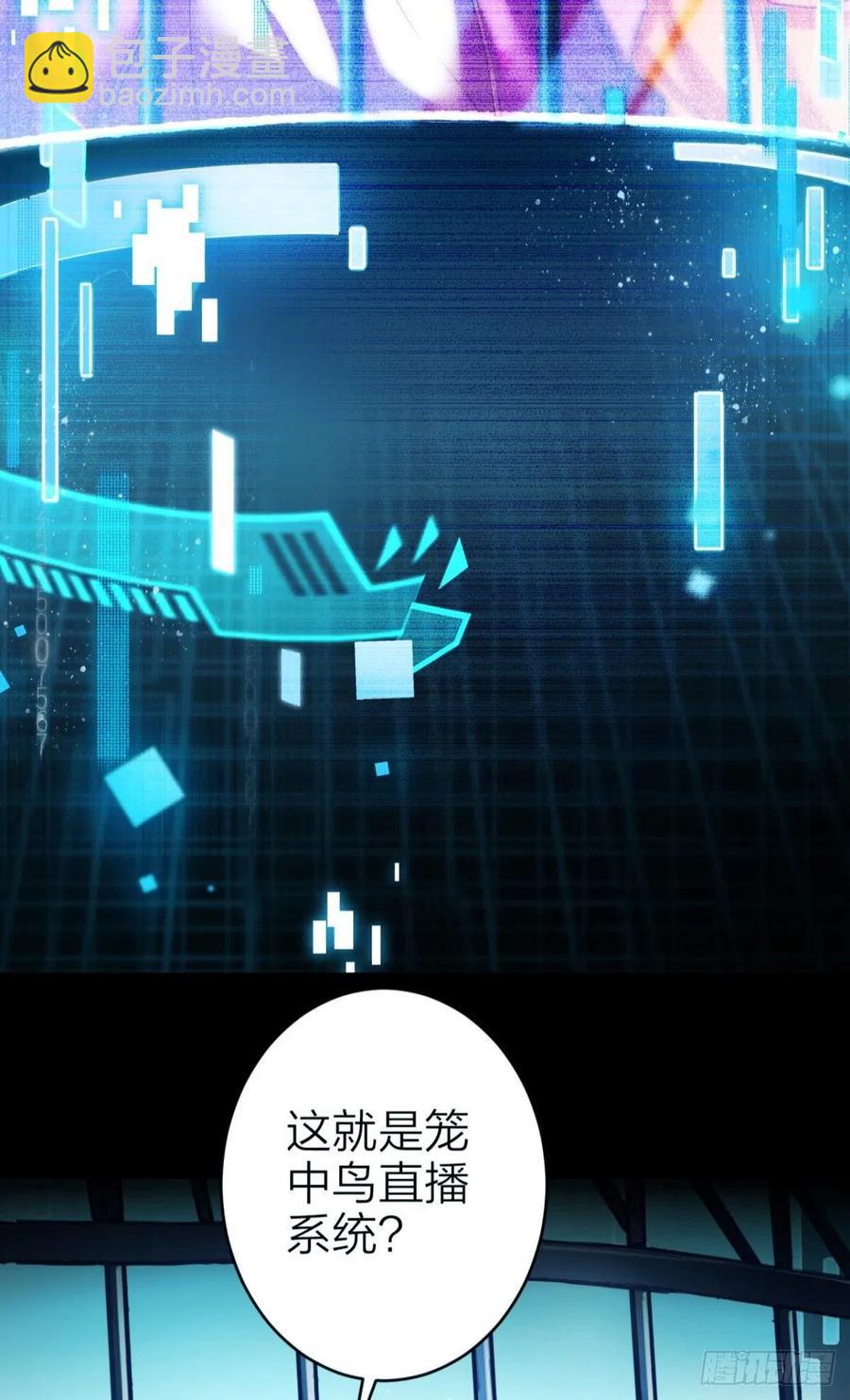 现在又嫌我脏(1/2)-第107话
