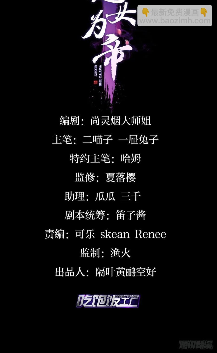 现在又嫌我脏(1/2)-第107话