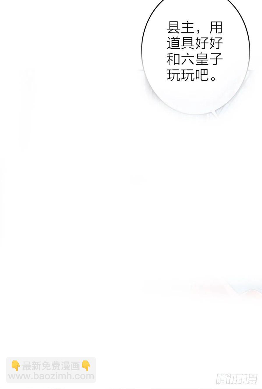 现在又嫌我脏(1/2)-第107话