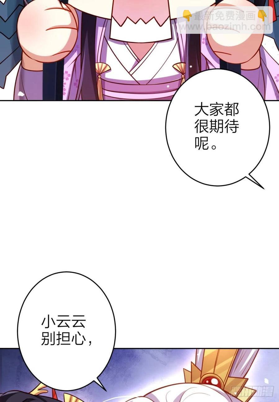现在又嫌我脏(1/2)-第107话