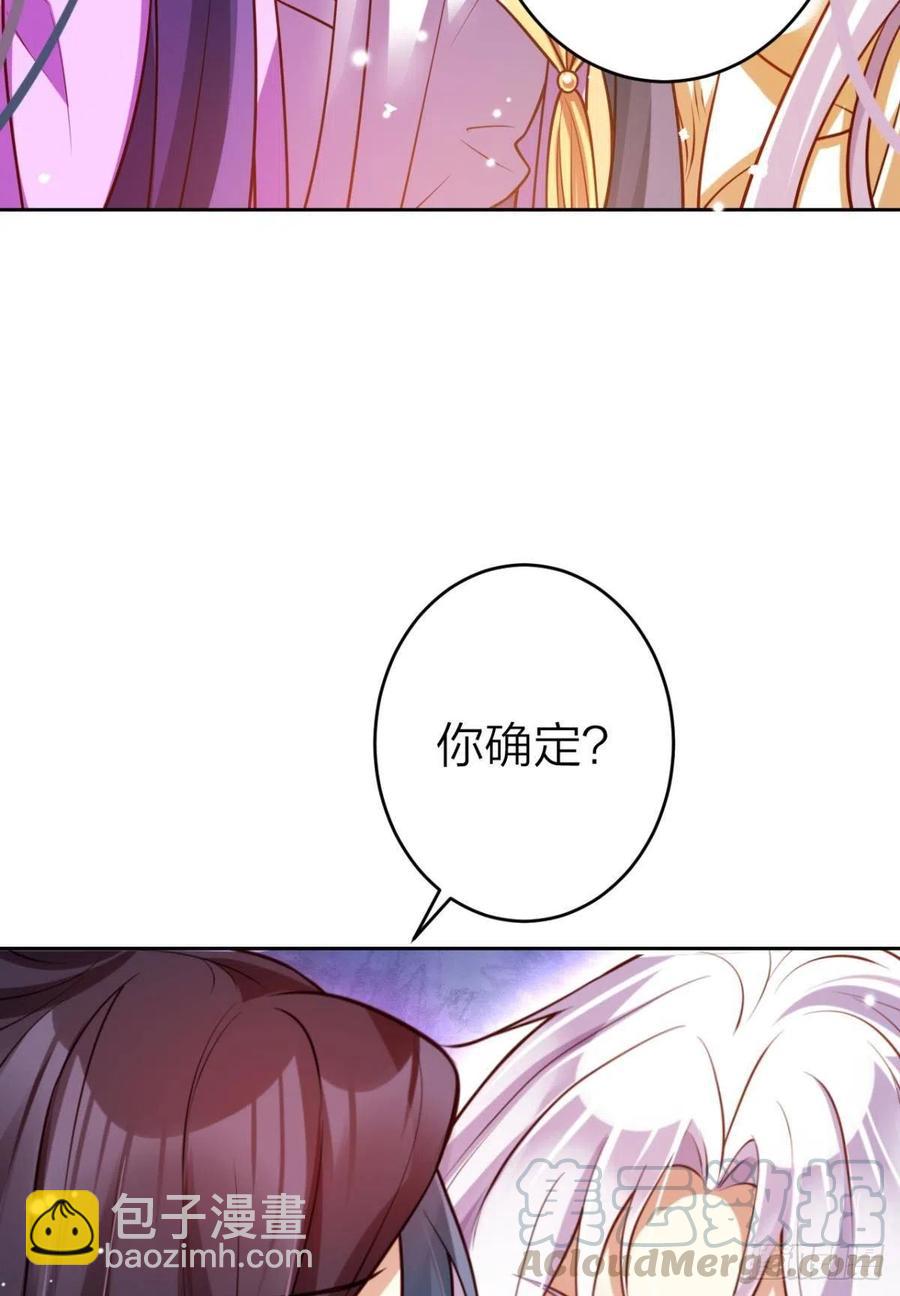 现在又嫌我脏(1/2)-第107话